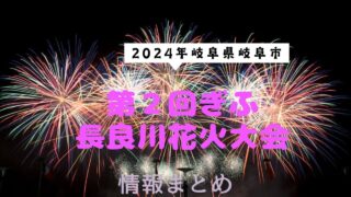 黒と白　シンプル　アイキャッチ 